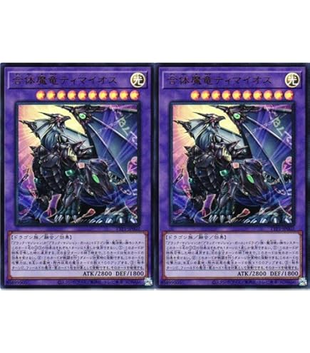 Amazon.co.jp: 遊戯王カード TTP1-JP003 ティマイオスの眼光